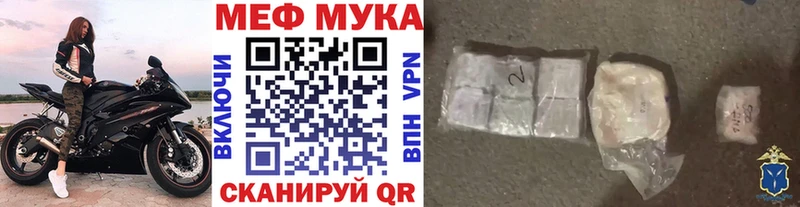 купить закладку  Арсеньев  Меф кристаллы 