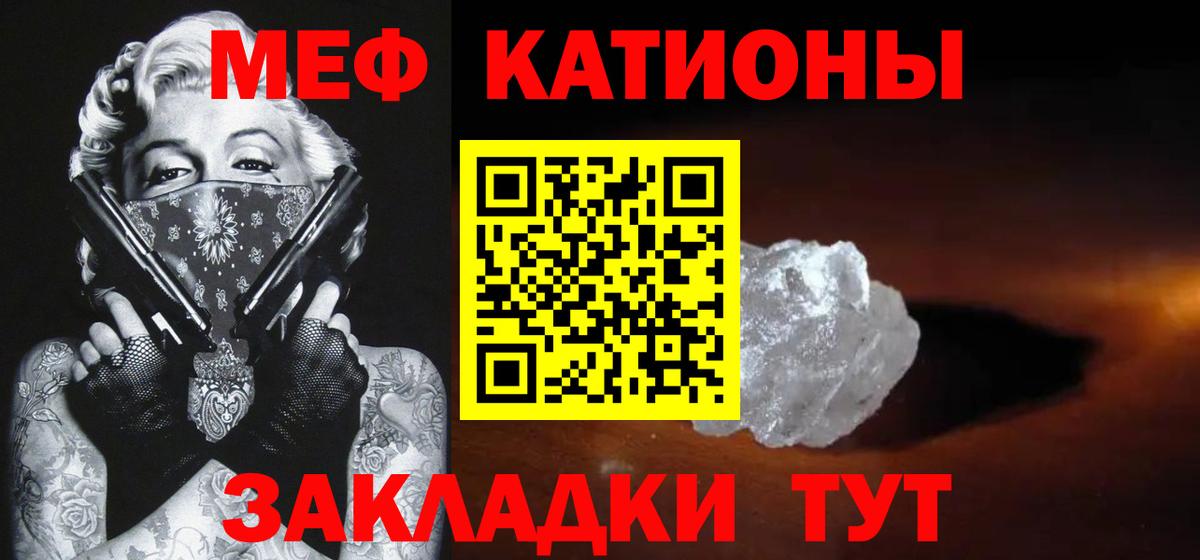 Мефедрон  Арсеньев