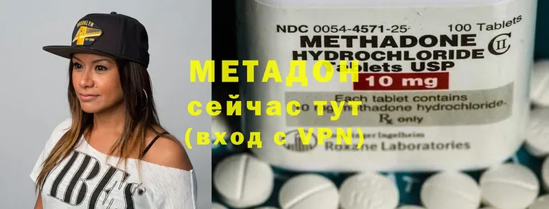 дарк нет Telegram  Арсеньев  Метадон methadone  хочу  