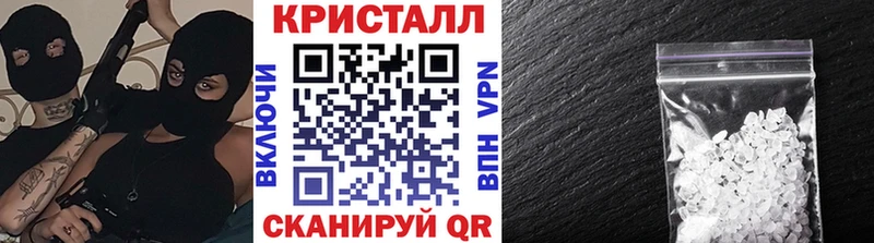 МЕТАМФЕТАМИН мет  Арсеньев 