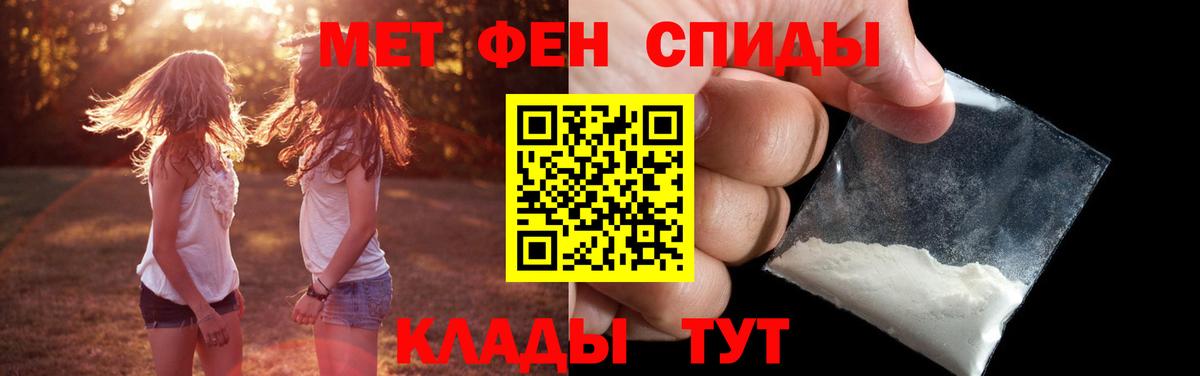 МЕТАМФЕТАМИН витя Арсеньев