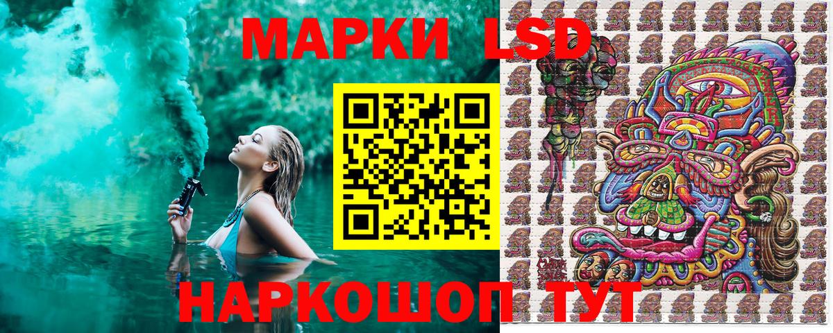 Марки NBOMe 1,5мг  Вход с VPN  Арсеньев  Марки NBOMe 1,5мг 