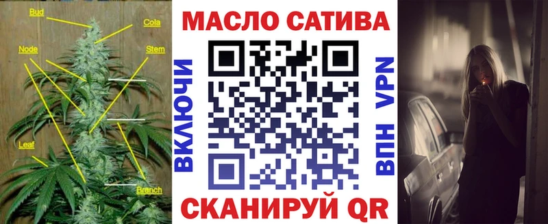 Дистиллят ТГК вейп  блэк спрут как войти  Арсеньев 