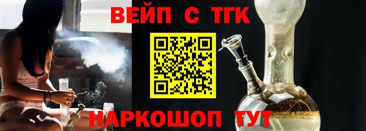 НБОМе  ГАШИШ  Марихуана  АМФ кристаллы  Меф   МДМА  Каннабис  Арсеньев  Меф МЯУ МЯУ  