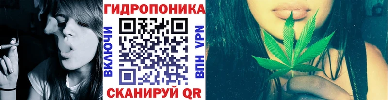 Шишки марихуана тримм  Арсеньев 