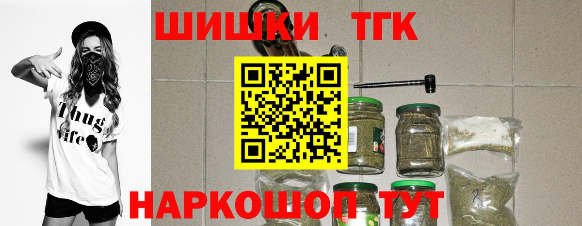 Конопля планчик Арсеньев