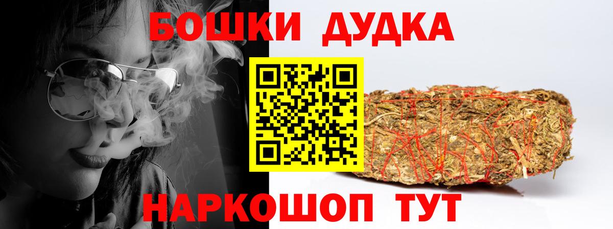 Бошки марихуана VHQ  Шишки марихуана MAZAR  Арсеньев  Бошки Шишки семена 